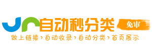 关键词优化实战网校